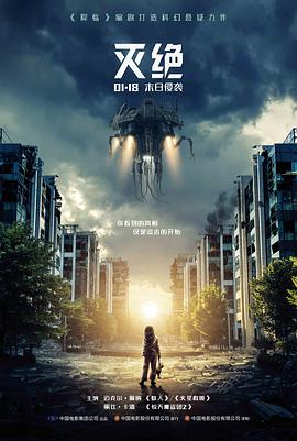 第三封信 最新好看的高清电影
